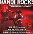 Hanoi Rocks - Japan Autumn Tour Dates 2003 - Advert