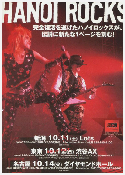 Hanoi Rocks - Japan Autumn Tour Dates 2003 - Advert